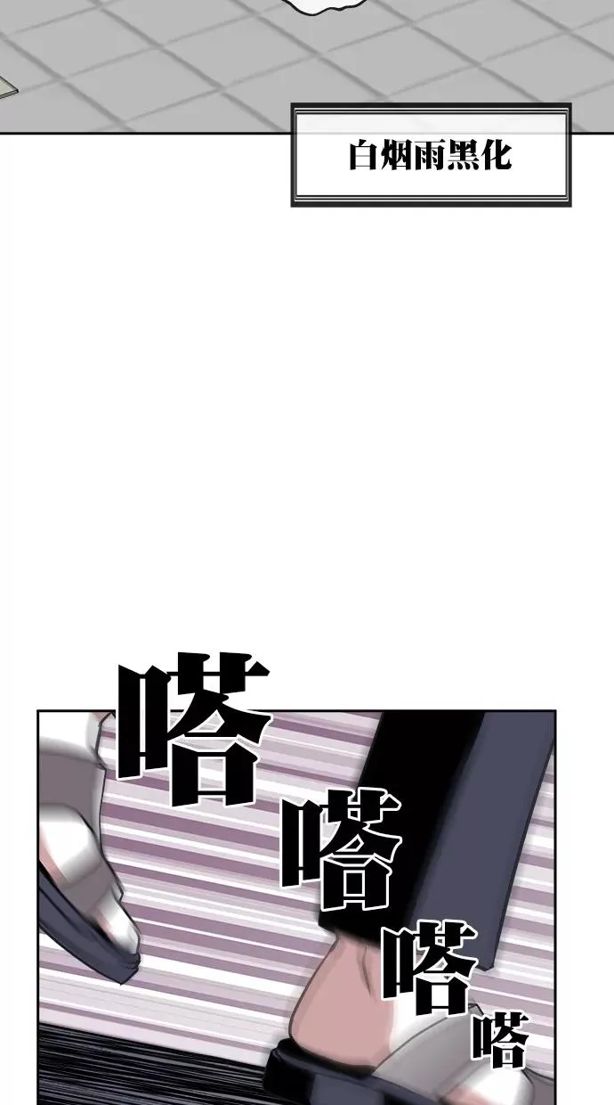 第三季 第51话 离别 [1] 第48页