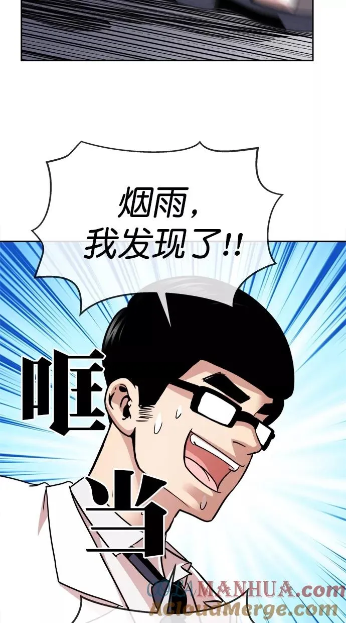 第三季 第51话 离别 [1] 第49页