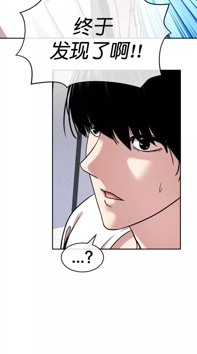 第三季 第51话 离别 [1] 第50页