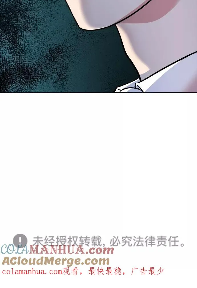 第三季 第51话 离别 [1] 第58页