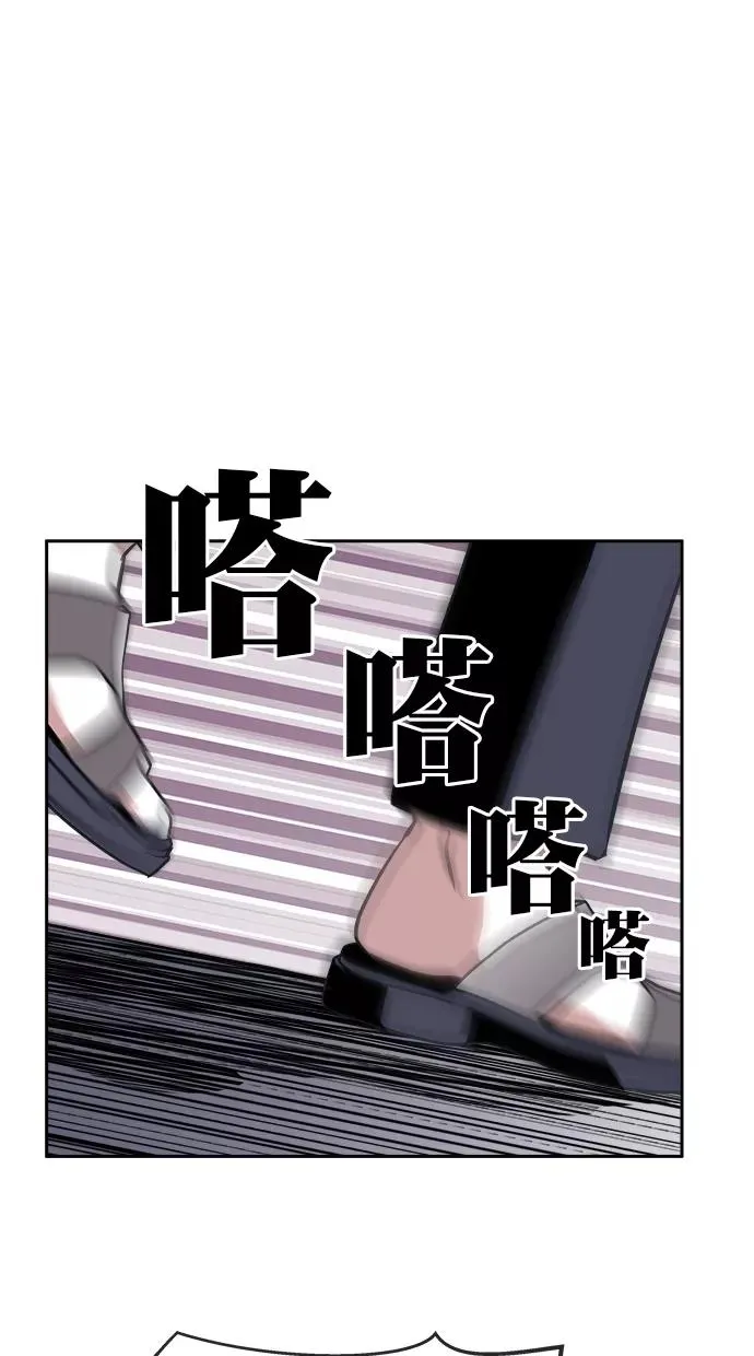 第三季 第52话 离别 [2] 第5页