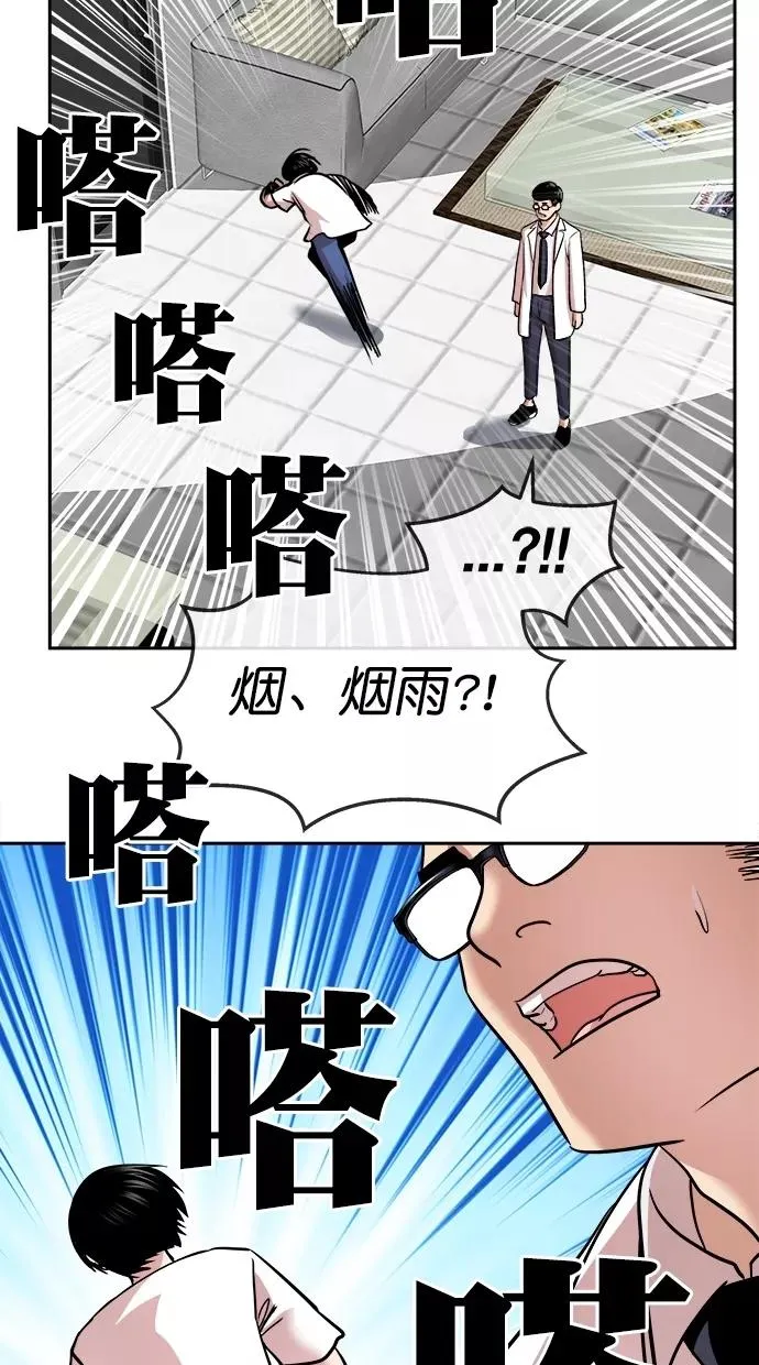 第三季 第52话 离别 [2] 第18页