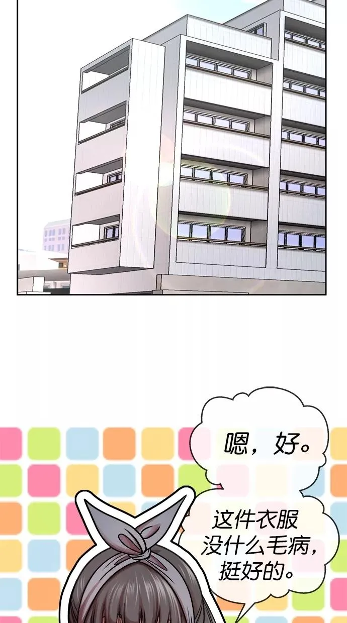 第三季 第52话 离别 [2] 第33页