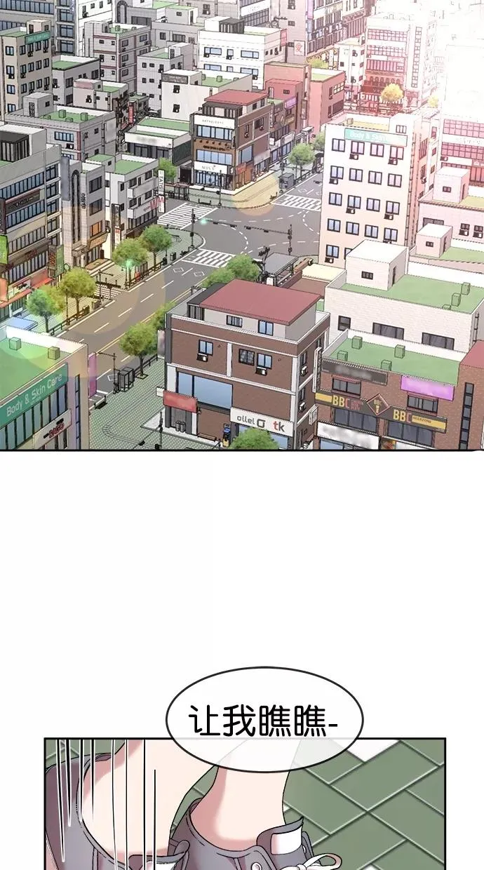 第三季 第52话 离别 [2] 第47页