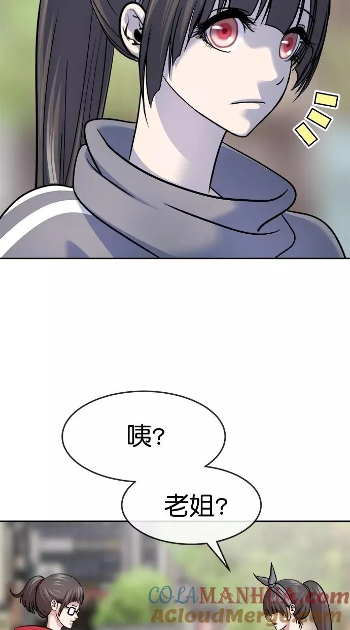 第三季 第52话 离别 [2] 第49页