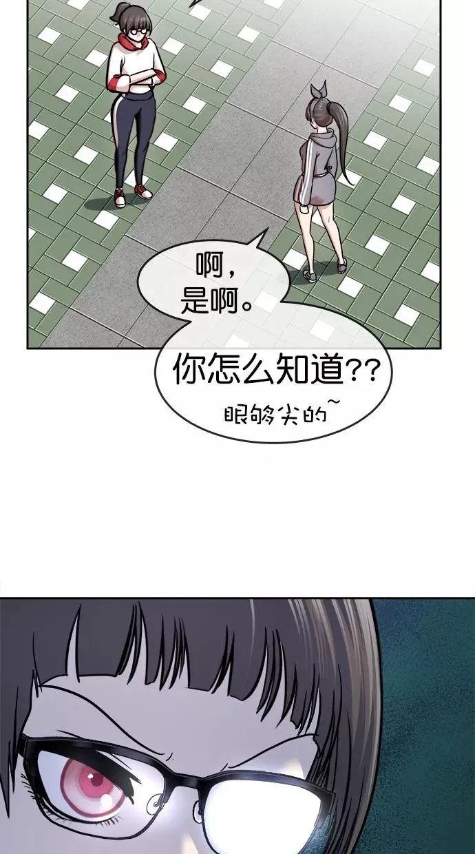 第三季 第52话 离别 [2] 第51页