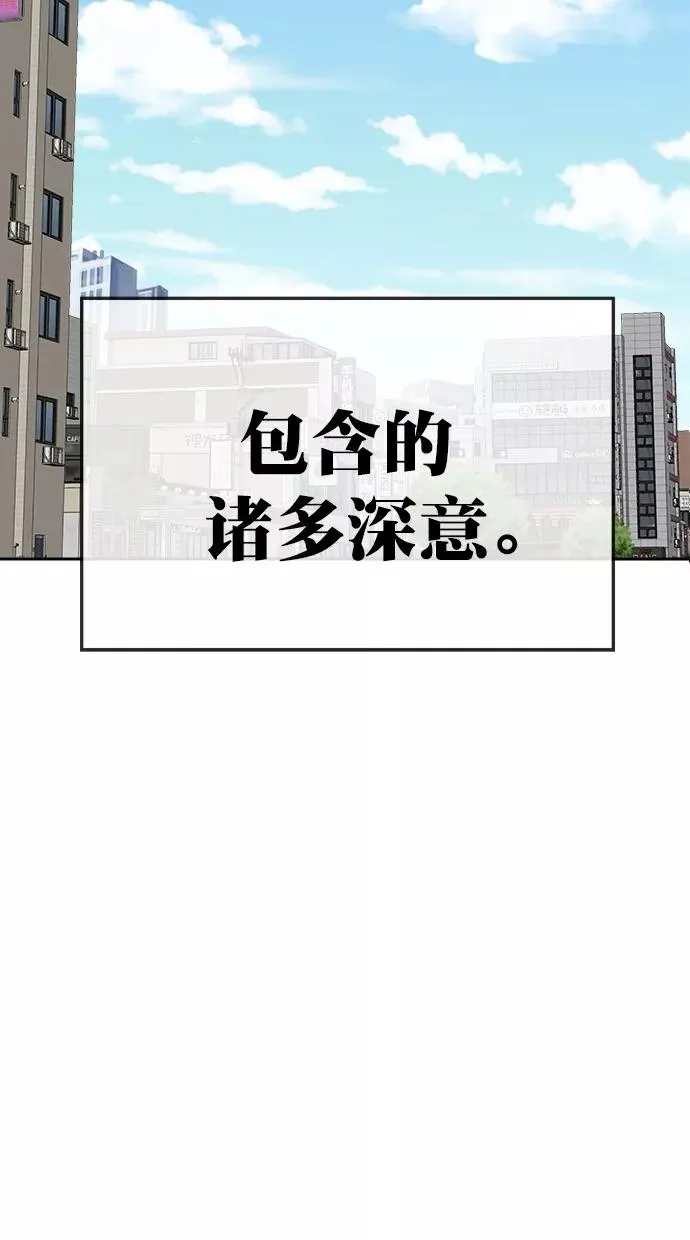 第三季 第53话 离别 [3] 第8页