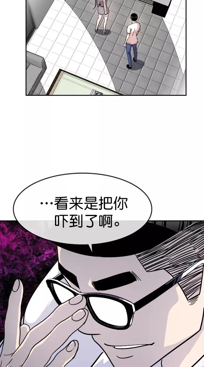 第三季 第53话 离别 [3] 第12页