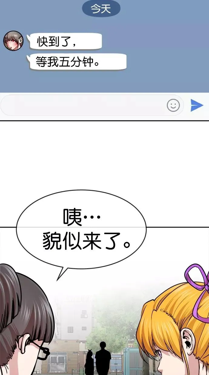 第三季 第53话 离别 [3] 第26页