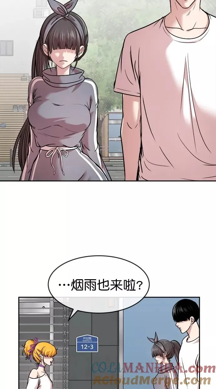 第三季 第53话 离别 [3] 第28页