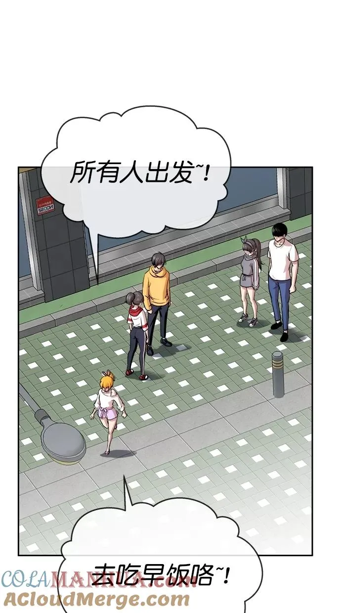 第三季 第53话 离别 [3] 第31页