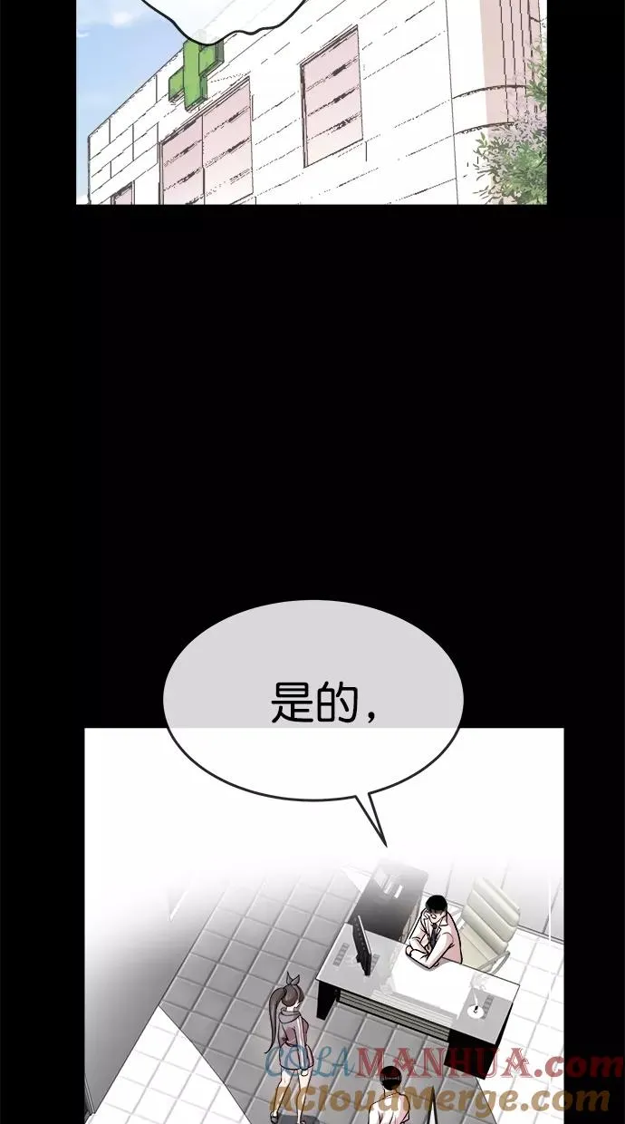 第三季 第53话 离别 [3] 第40页