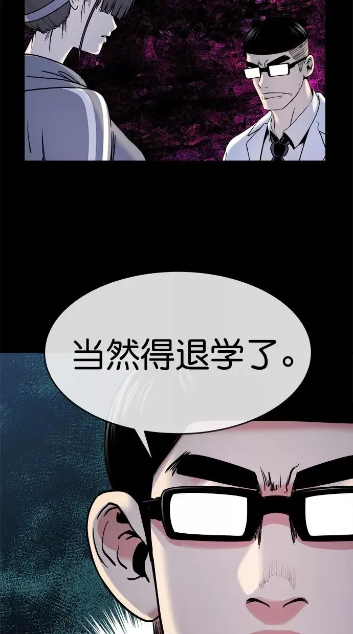 第三季 第53话 离别 [3] 第48页