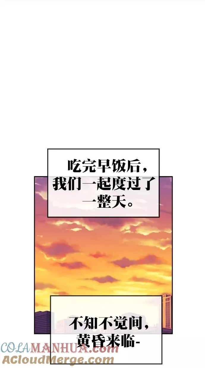 第三季 第53话 离别 [3] 第55页