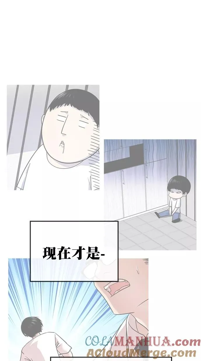 第三季 第53话 离别 [3] 第61页