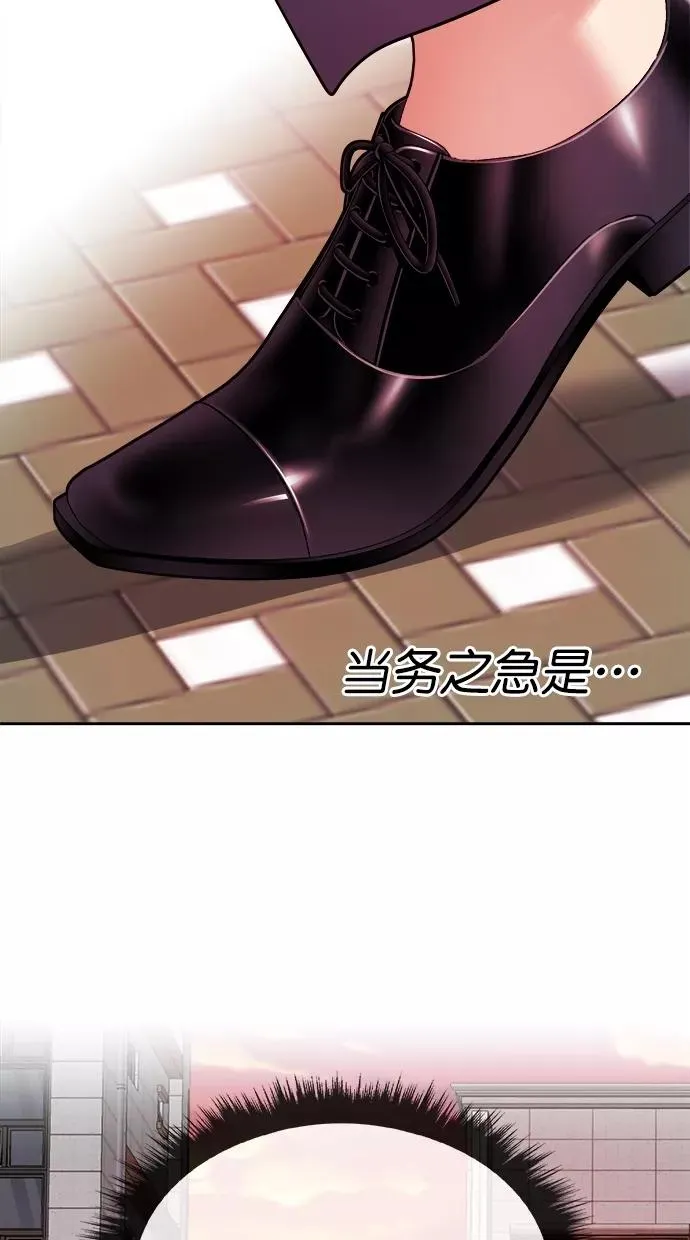 第三季 第53话 离别 [3] 第63页