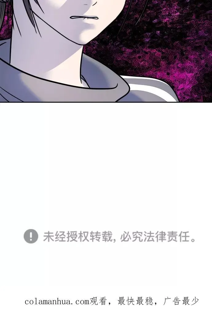第三季 第53话 离别 [3] 第69页