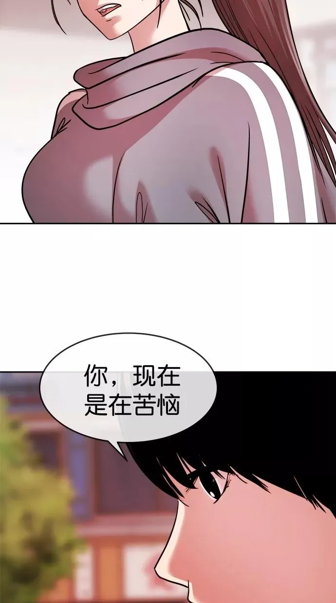第三季 第54话 离别 [4] 第9页