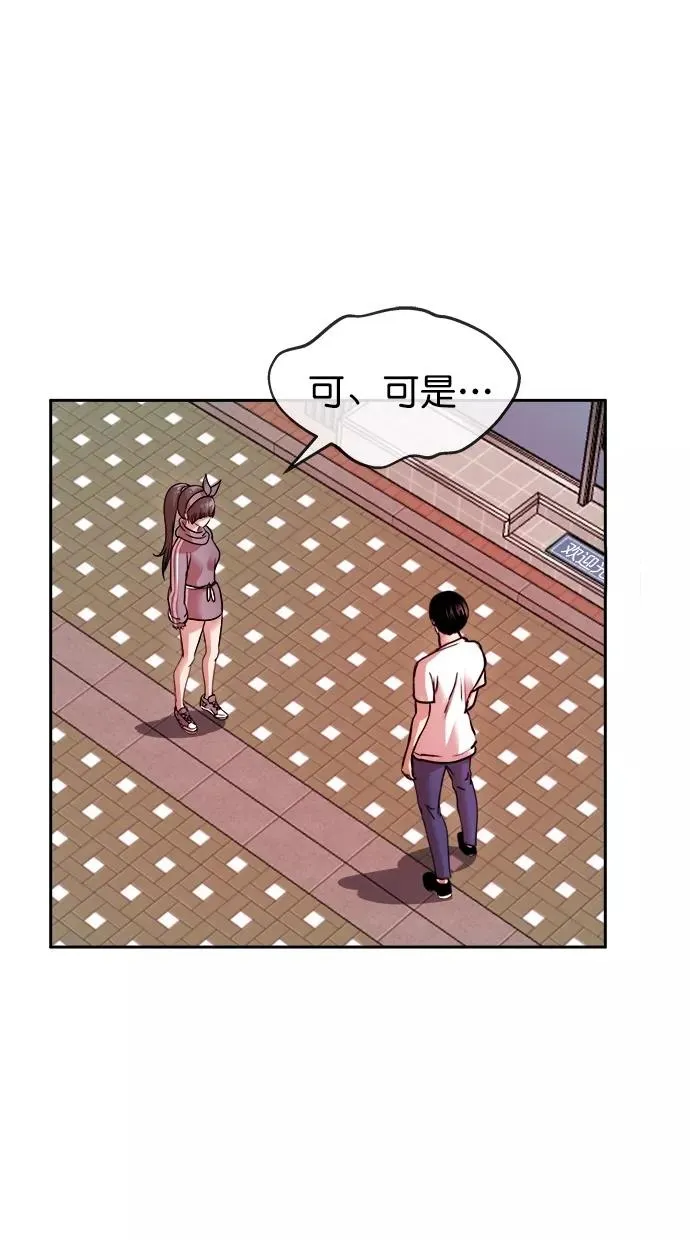 第三季 第54话 离别 [4] 第12页