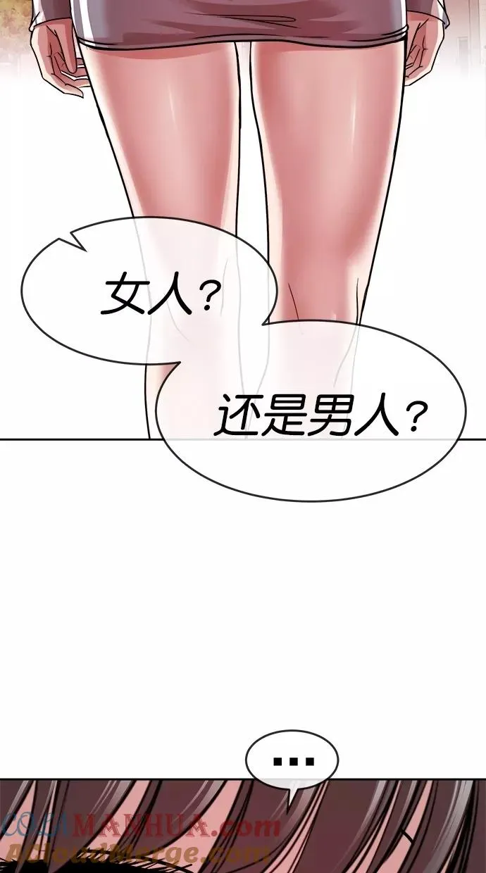 第三季 第54话 离别 [4] 第22页