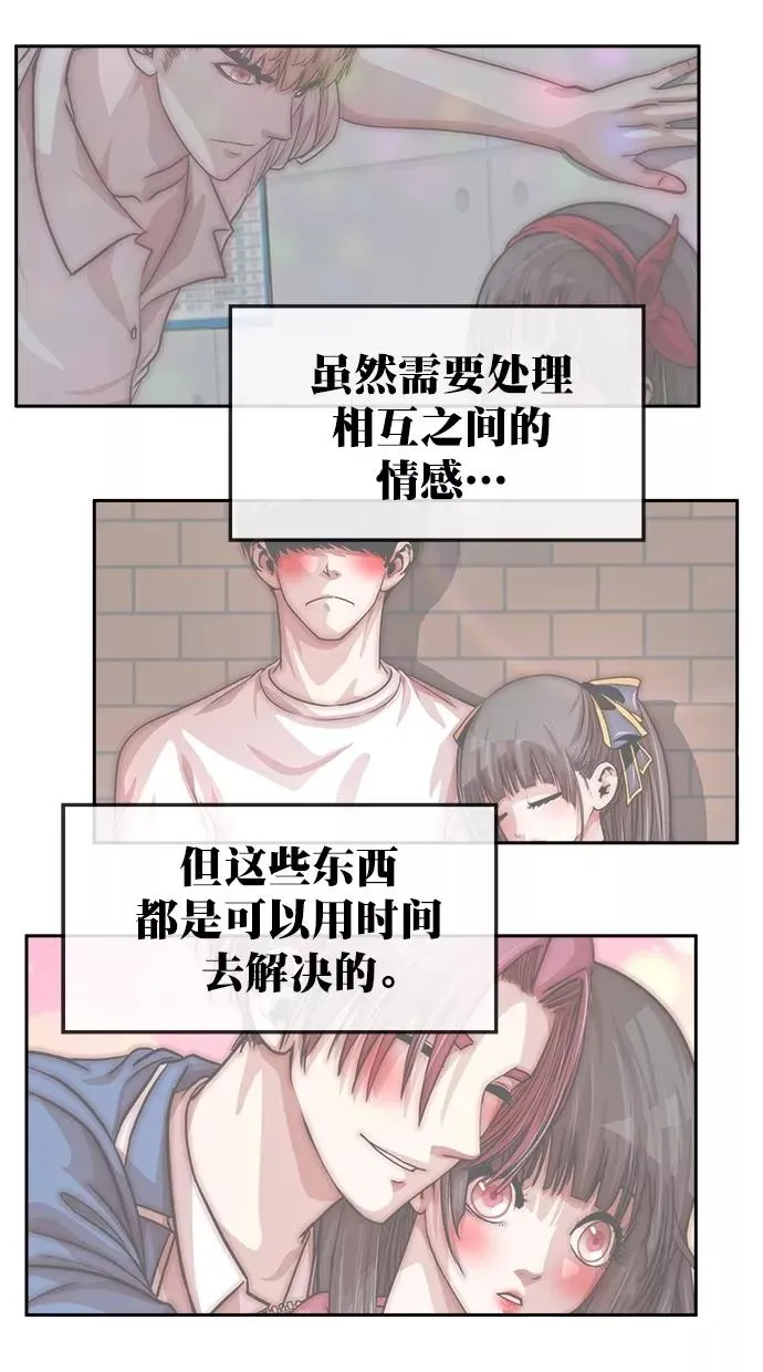 第三季 第54话 离别 [4] 第26页