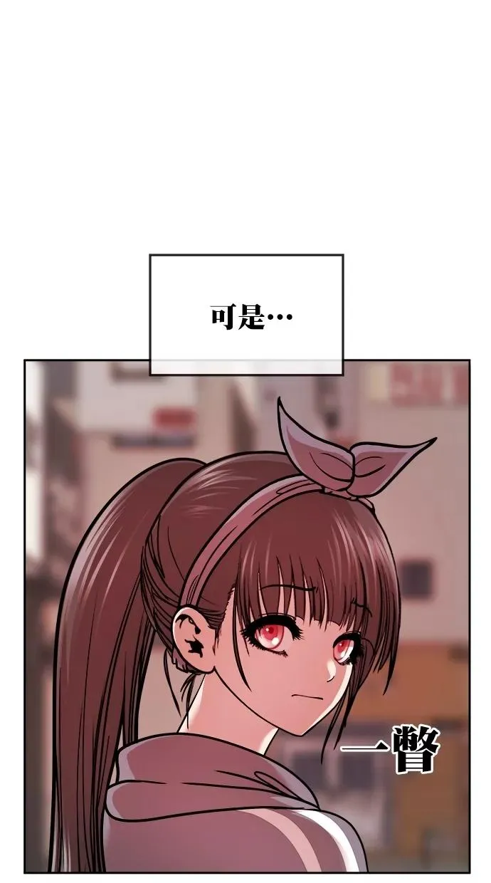 第三季 第54话 离别 [4] 第27页