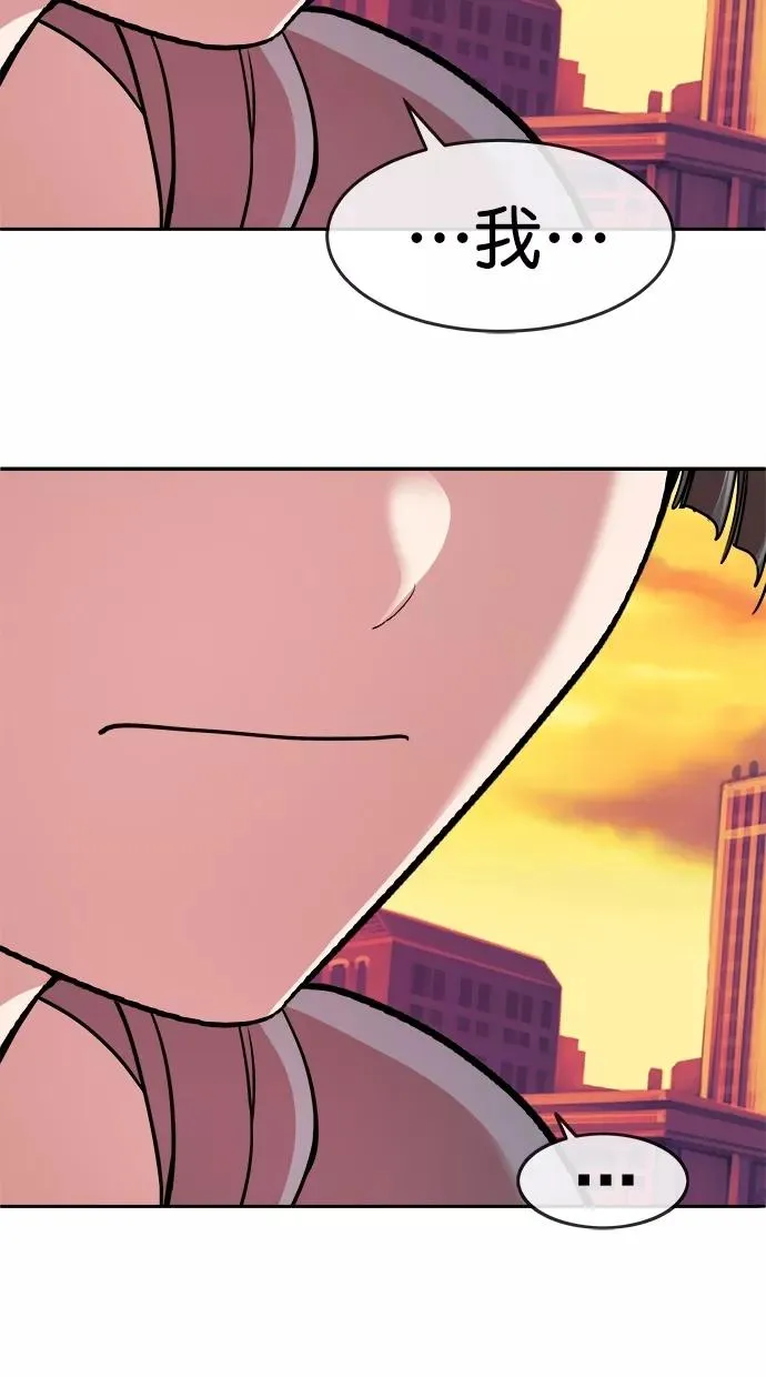 第三季 第54话 离别 [4] 第33页
