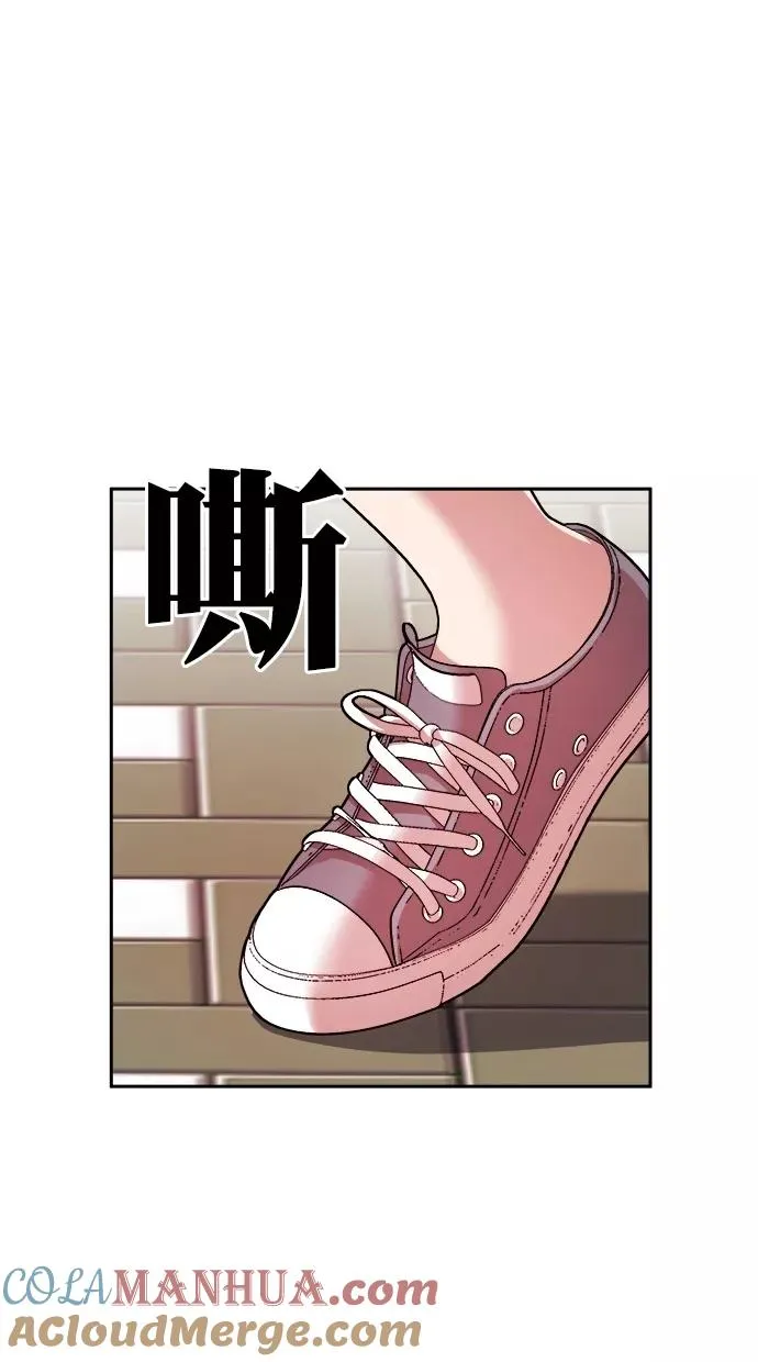第三季 第54话 离别 [4] 第34页