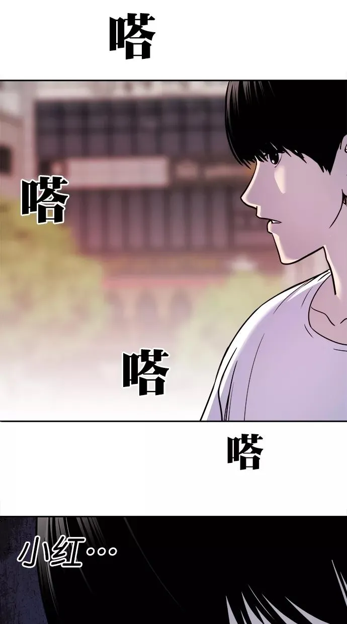 第三季 第54话 离别 [4] 第36页