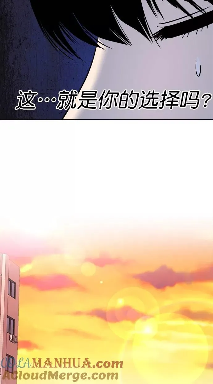 第三季 第54话 离别 [4] 第37页
