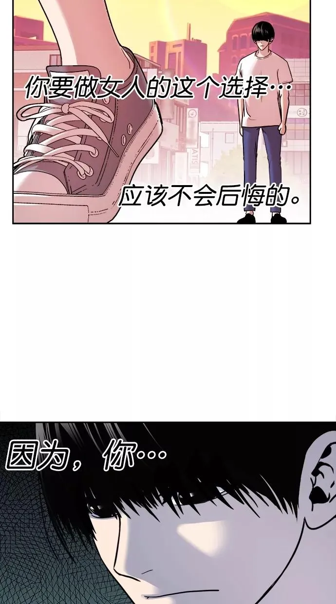 第三季 第54话 离别 [4] 第39页