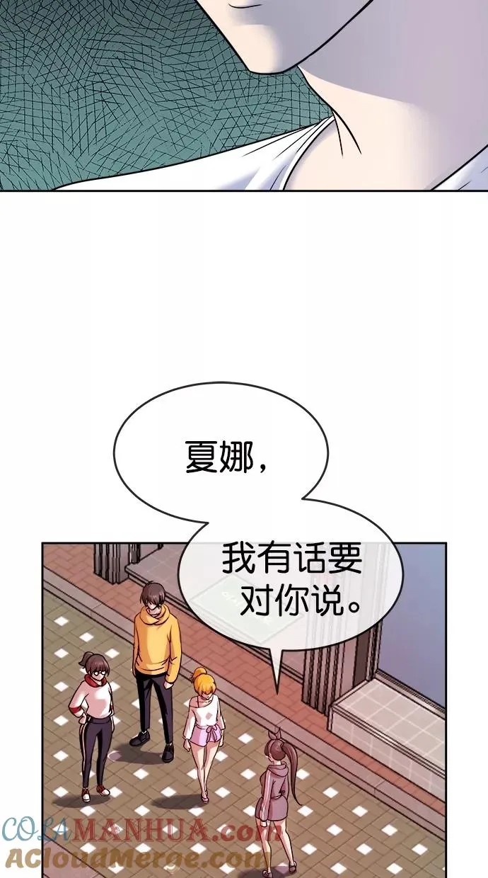 第三季 第54话 离别 [4] 第40页