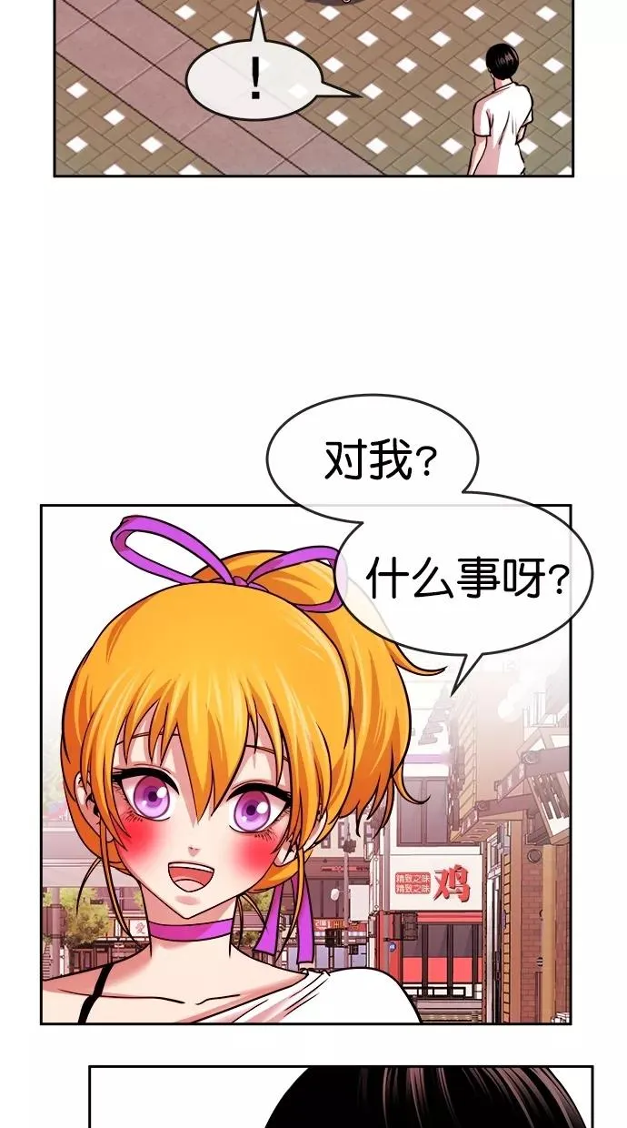 第三季 第54话 离别 [4] 第41页