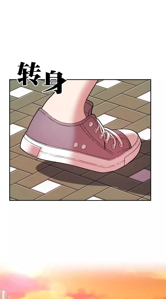 第三季 第54话 离别 [4] 第48页