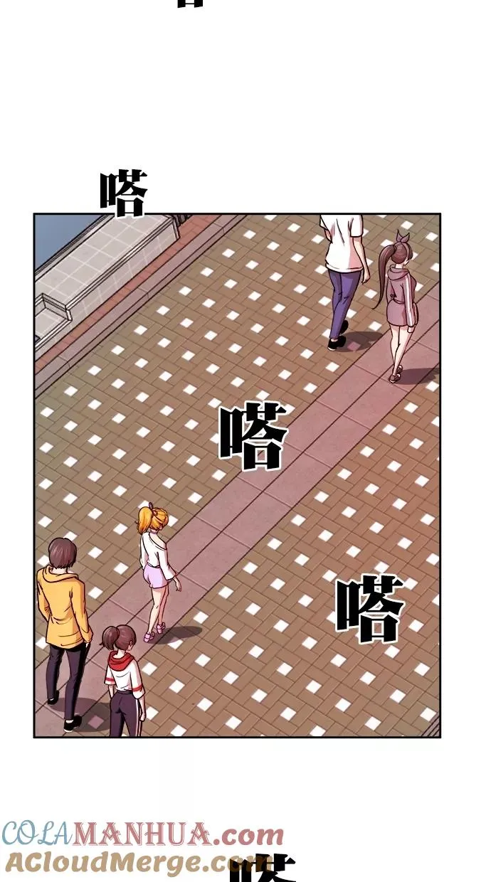 第三季 第54话 离别 [4] 第52页