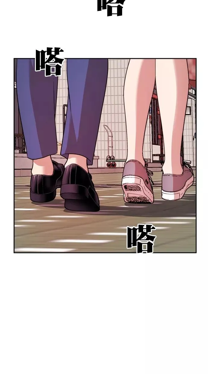 第三季 第54话 离别 [4] 第53页