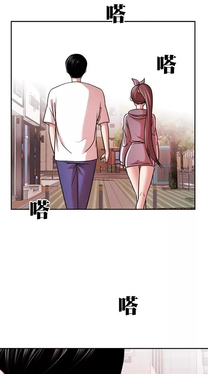 第三季 第54话 离别 [4] 第54页