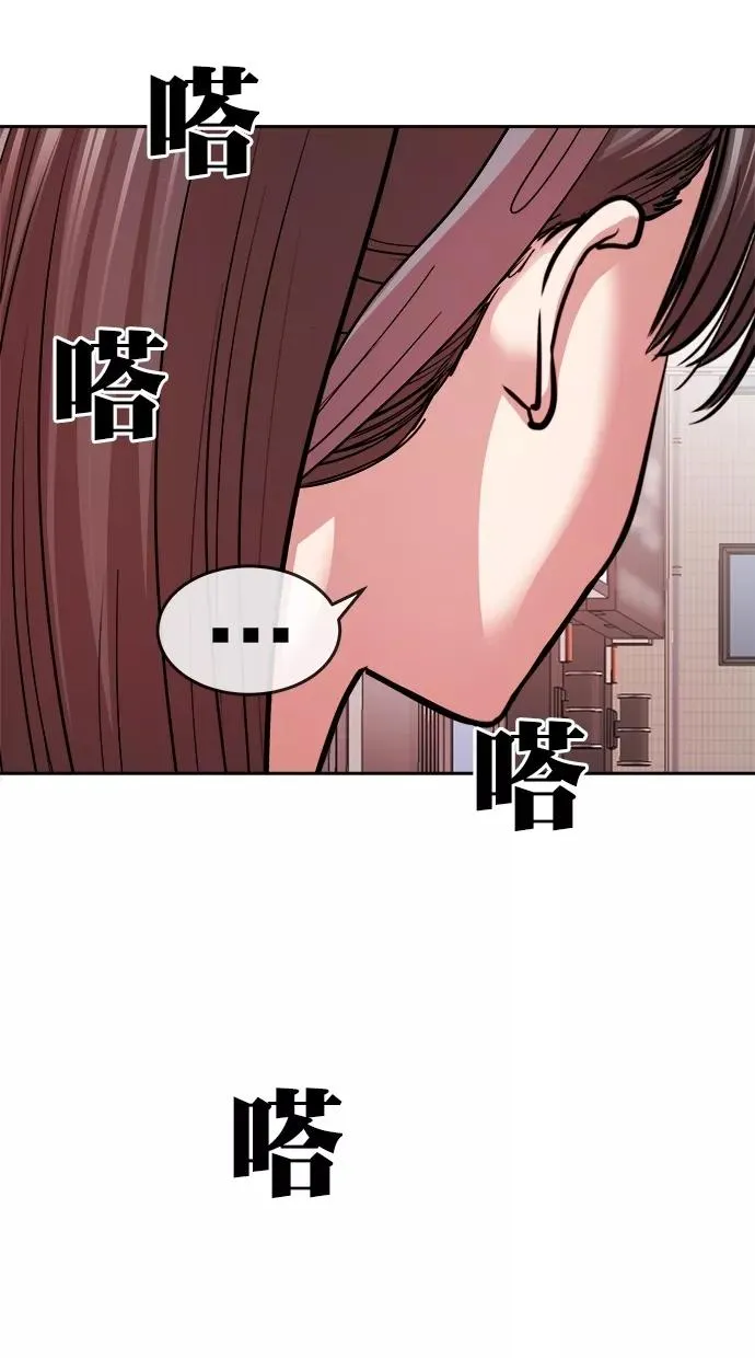 第三季 第54话 离别 [4] 第59页
