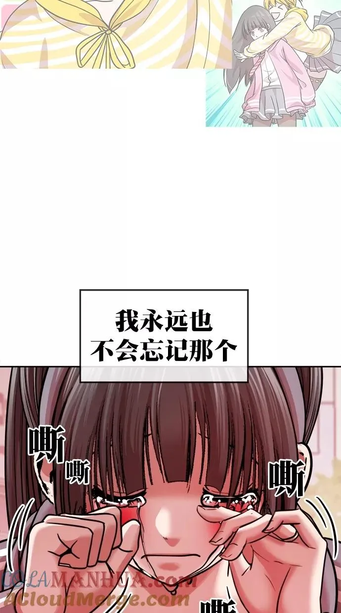 第三季 第54话 离别 [4] 第67页