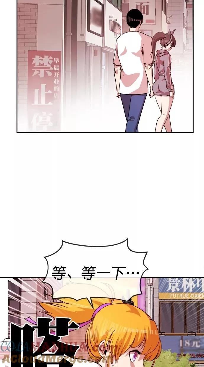 第三季 第55话 离别 [5] 第4页