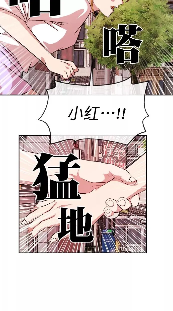 第三季 第55话 离别 [5] 第5页