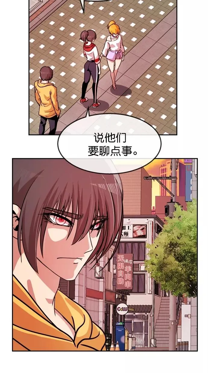 第三季 第55话 离别 [5] 第9页