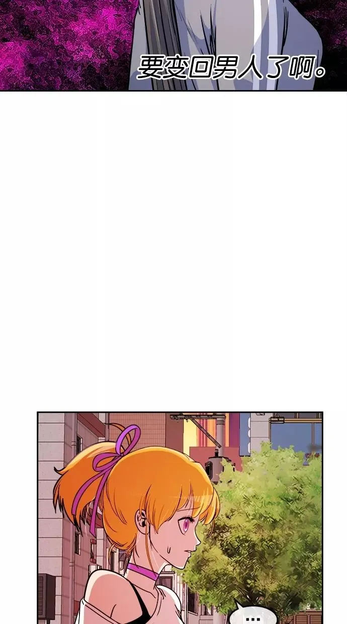 第三季 第55话 离别 [5] 第12页