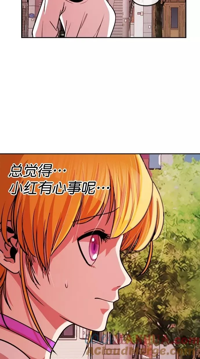 第三季 第55话 离别 [5] 第13页