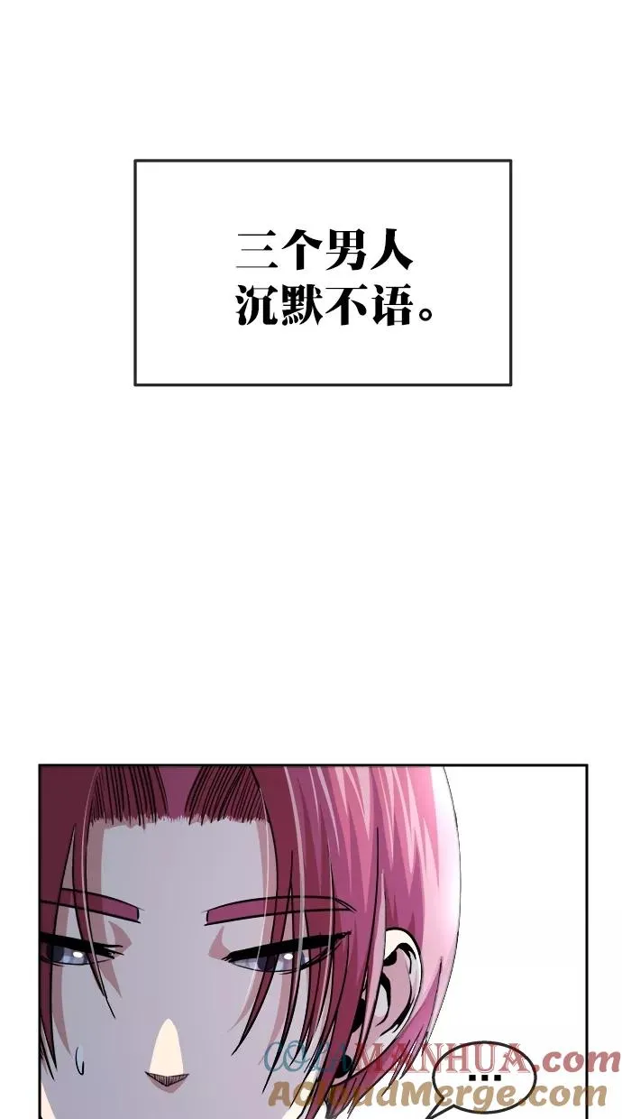 第三季 第55话 离别 [5] 第22页