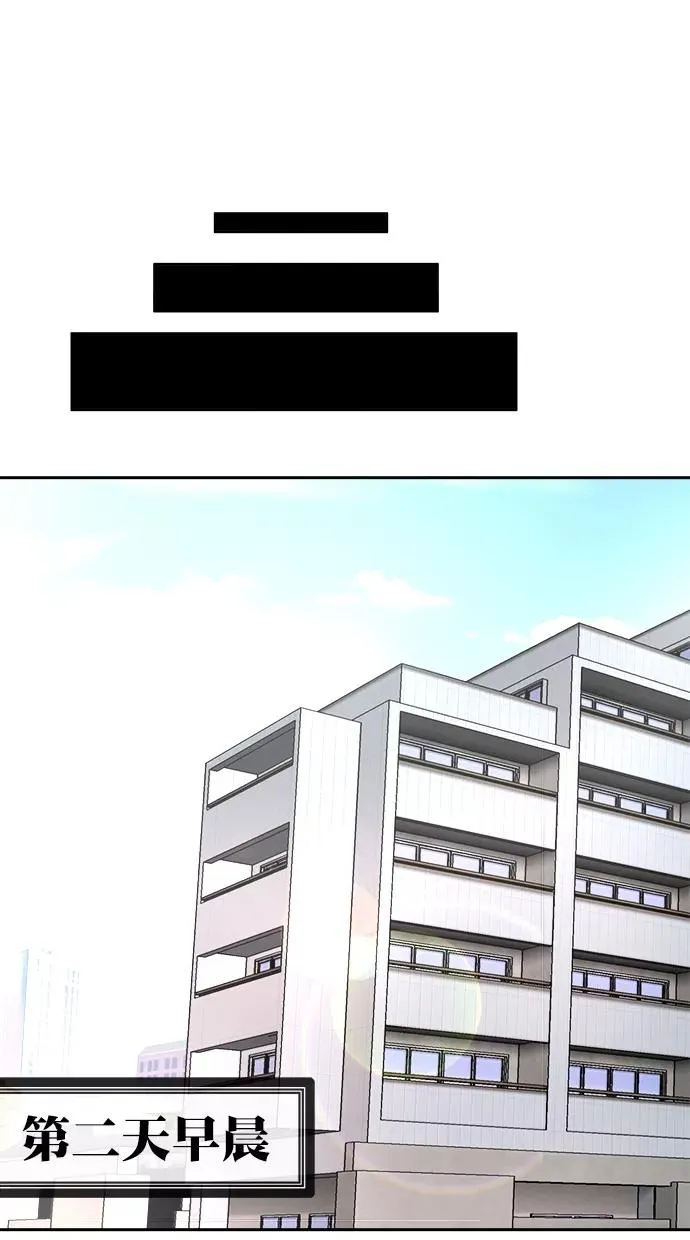 第三季 第55话 离别 [5] 第36页