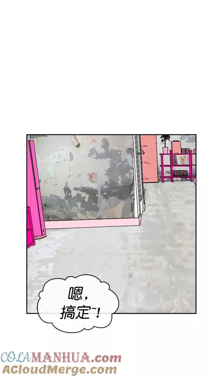 第三季 第55话 离别 [5] 第37页