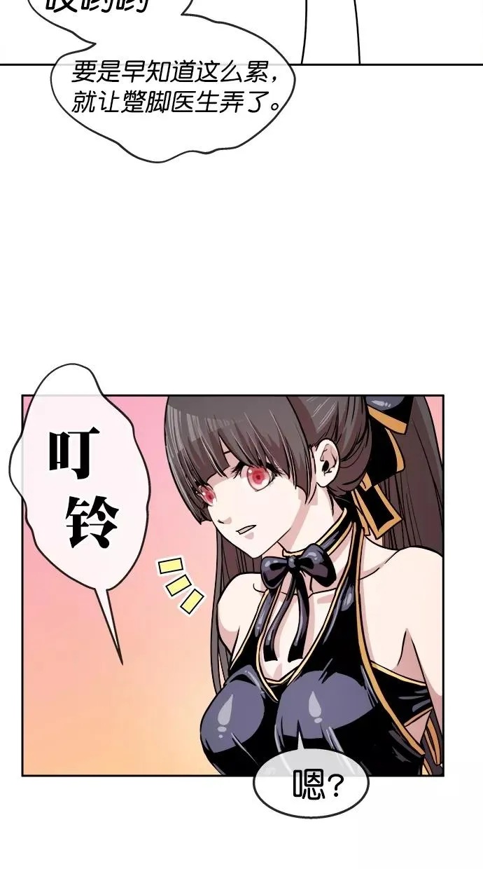 第三季 第55话 离别 [5] 第42页