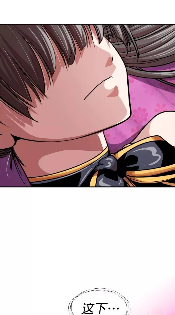 第三季 第56话 离别 [6] 第3页