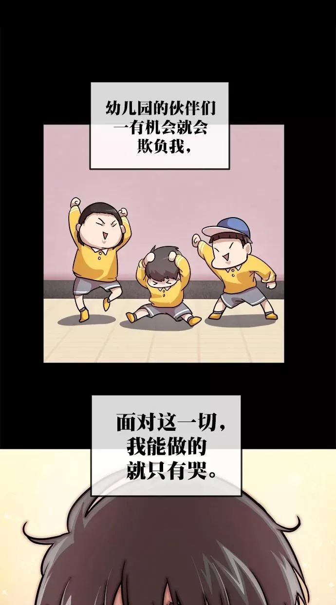 第三季 第56话 离别 [6] 第21页